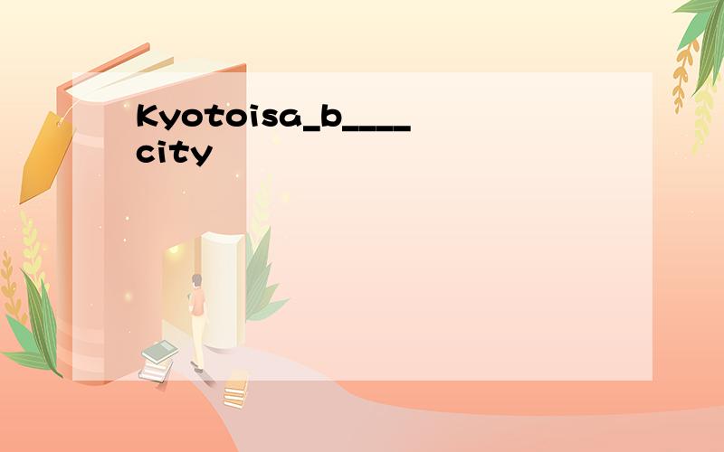 Kyotoisa_b____city