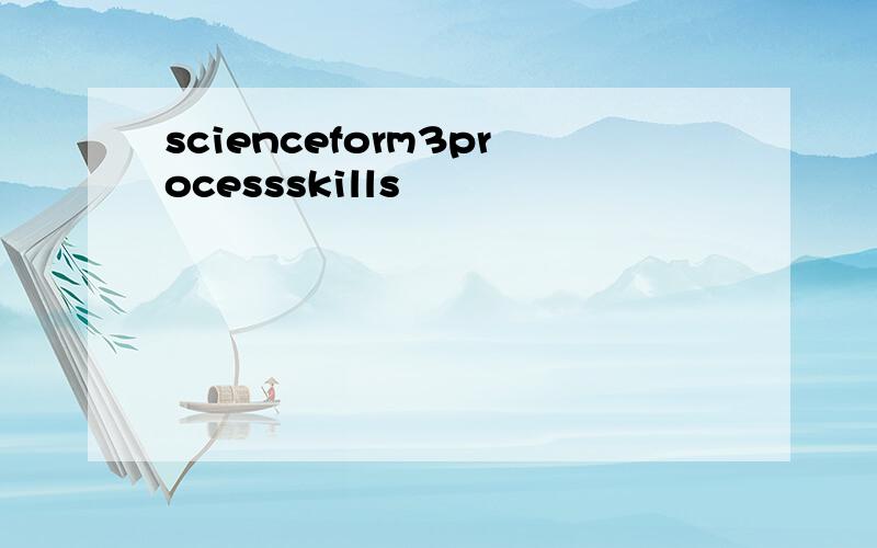 scienceform3processskills