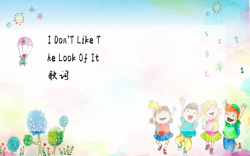 I Don'T Like The Look Of It 歌词