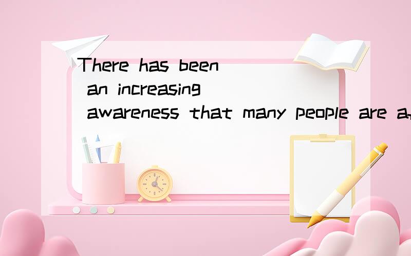 There has been an increasing awareness that many people are affected by