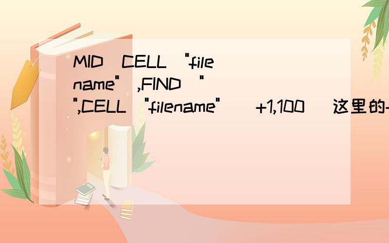 MID(CELL(