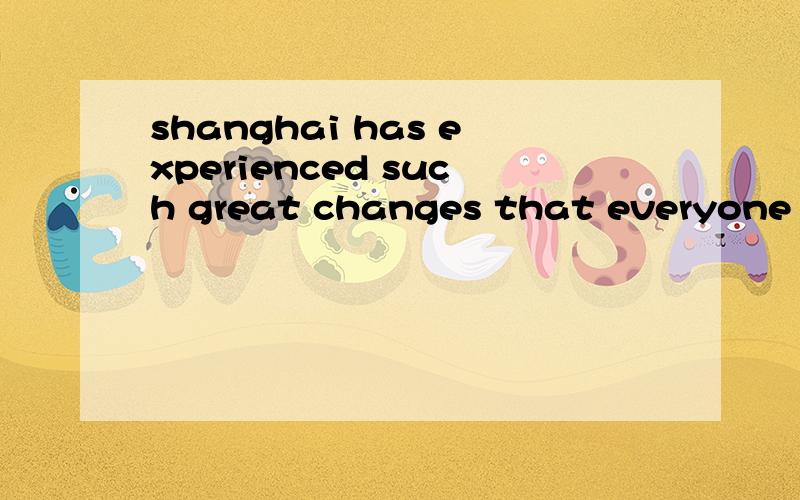 shanghai has experienced such great changes that everyone can recognize that it is no longer__.A.what it used to B.that it used to like C.tha same it used to be D.what it used to be