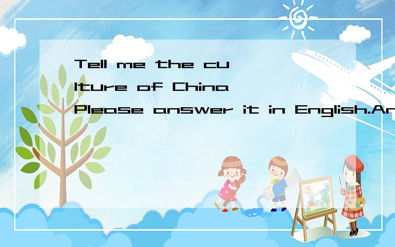 Tell me the culture of ChinaPlease answer it in English.And about 100 words.Thank you!