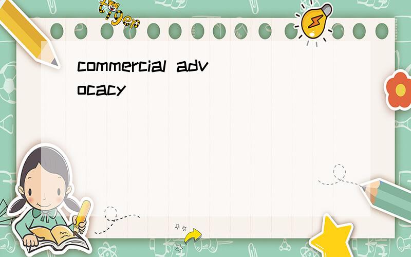 commercial advocacy