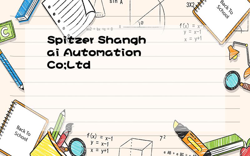 Spitzer Shanghai Automation Co;Ltd