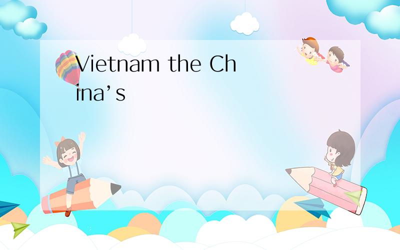 Vietnam the China’s