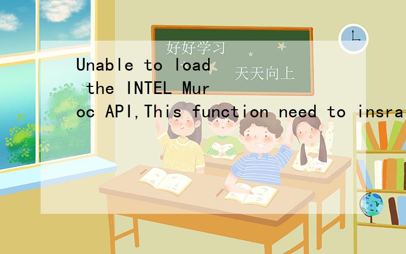 Unable to load the INTEL Muroc API,This function need to insrall INTEL pros