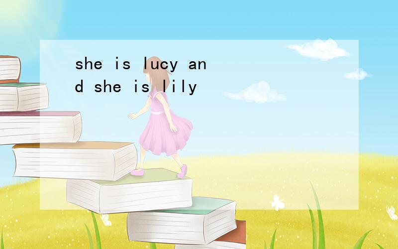 she is lucy and she is lily