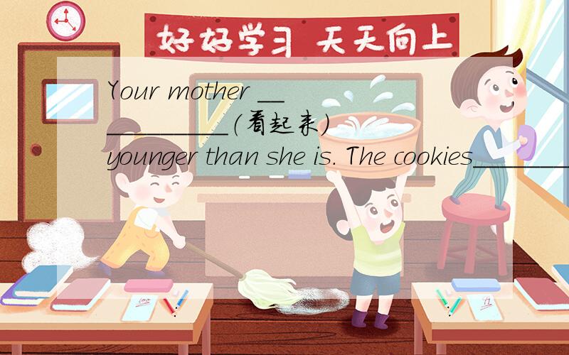 Your mother ___________（看起来）younger than she is. The cookies__________(尝起来)dilicious.