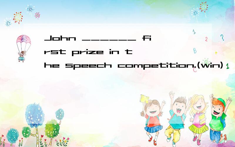 John ______ first prize in the speech competition.(win)