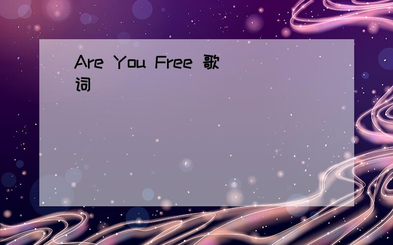 Are You Free 歌词