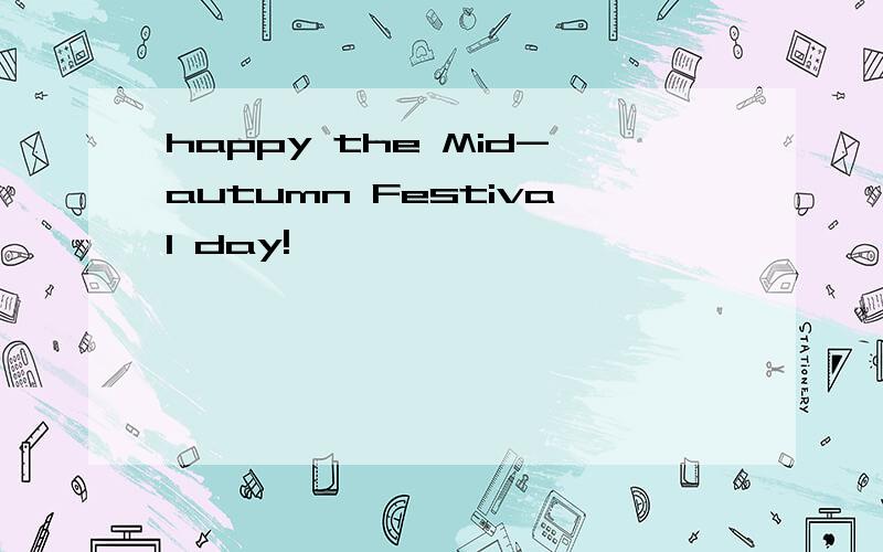 happy the Mid-autumn Festival day!