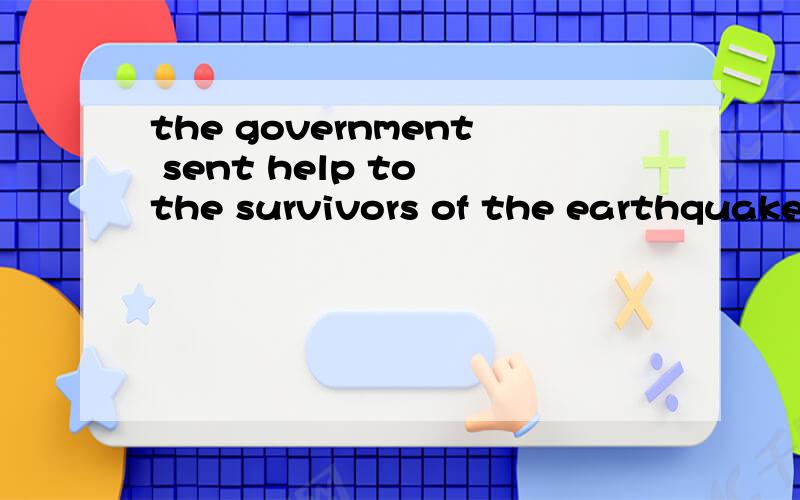 the government sent help to the survivors of the earthquake...